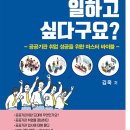 한솔동도서관 이미지