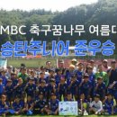 수원삼성평택아카데미