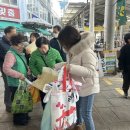 영주시자원봉사센터 이미지