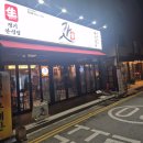 세븐일레븐 안성석정점 | 갓생맥주 안성 석정점 후기