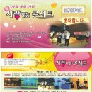 청주예술의전당 이미지