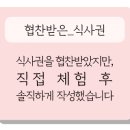 정육식당대박한우집 이미지