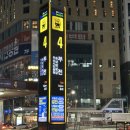 부전역 4번 출구 | 서면필라테스 이너멜필라테스 부전역 근처 운동 시작 후기