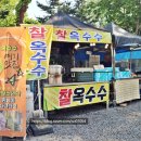 이마트24 다산생태공원점 이미지