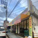 벌교콜마트정육코너 | [벌교 고기 정육점]_인터넷 검색해서 맛있는 고기 파는집 찾았네요..