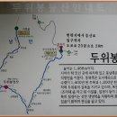 정선군 도사곡샘터 티스토리