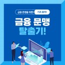 뉴노멀