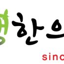 화인탕