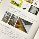 뚝딱뚝딱컴퓨터 이미지