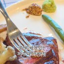 240-운정3-240 | 파주 파스타맛집 오퍼스240 샐러드바까지 즐겨요