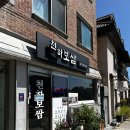 보쌈천하 - 창원시 성산구 창이대로901번길 4 | 보쌈천하