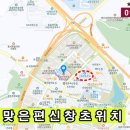 신창1차남양휴튼 이미지