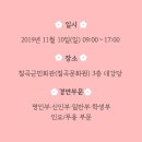 군민회관 대강당 이미지