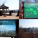 서리풀문화광장2 | 허밍웨이길 ~ 서리풀공원 ~ 매봉재산(26. 2. 28)