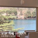 2025.10.26(일)외국보다 더 멋진 여행지 두번째…포천 비둘기낭 폭포 이미지