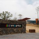 진보객주문학관 세미나실 이미지