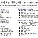 종로타운 세탁소 이미지