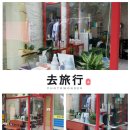 티아라헤어샵 이미지