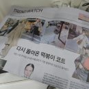 키뮤어 버터컬러 떡볶이코트 30대후반 착용샷 세미오버핏 후드 더플코트 후기