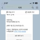 마이온리댕댕 이미지