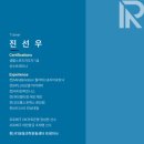 R1 운동과학센터 | [경기/동탄2]R1 운동과학센터-동탄재활피티