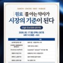 삼오약국 이미지
