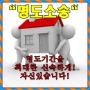 한국경매법률사무소 이미지