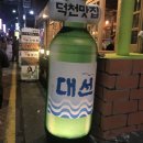 엉터리생고기 덕천점 네이버블로그