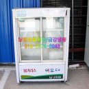 남원냉동주방