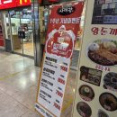 싸미랑(구월점) 이미지