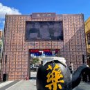 대구약령시한방문화축제～～ 이미지