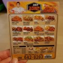 노랑통닭 강제점