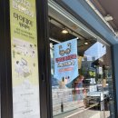 시우네 안경가게 이미지