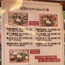 구드래돌쌈밥 | 롯데스카이힐부여CC 근처 부여 맛집 구드래돌쌈밥