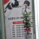 회천합기도멀티짐 이미지