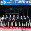 충북학사 동서울관 이미지