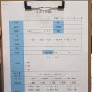 29개월 예민한 둘째, 세종시 또바기의 아동발달센터 감각통합평가 솔직 후기