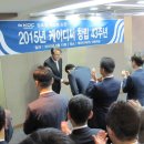 케이디씨 전자신문