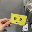 [제주 강의] 신라면세점 직원 서비스마인드 CS 교육 / 전문 강사 섭외