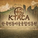 <한국전통미술 도슨트 자격증 과정> 상반기 수업 모집