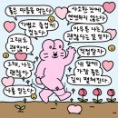 한타보경한의원 | Yes! 대추밭 기록! 호우! [경주 대추밭한의원, 후기, 한약 맛, 진맥]