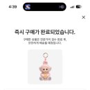 나나마트 이미지