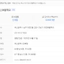 대연시장약국 이미지