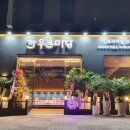 한우마당정육점 이미지