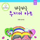 바글바글 이미지