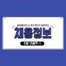 (주)화영유통