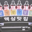 8공구베이프 이미지