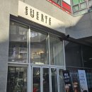 스웨르떼 광교호수점 이미지