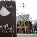 카페나누다 이미지