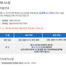 탄천볼링장 앞 | 성남 탄천종합운동장 테니스장 예약 및 이용 후기